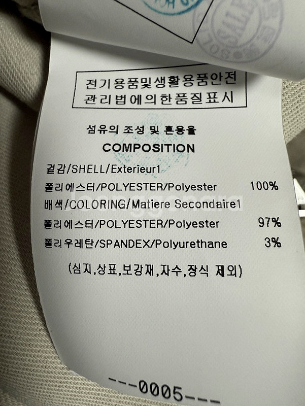 [미착용] 솔리드옴므 카라지퍼--4