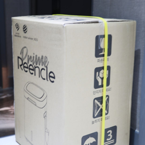 린클 프라임 음식물쓰레기 처리기