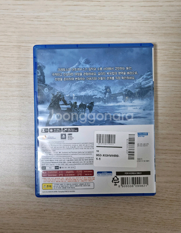 PS5 갓오브워 라그나로크--1