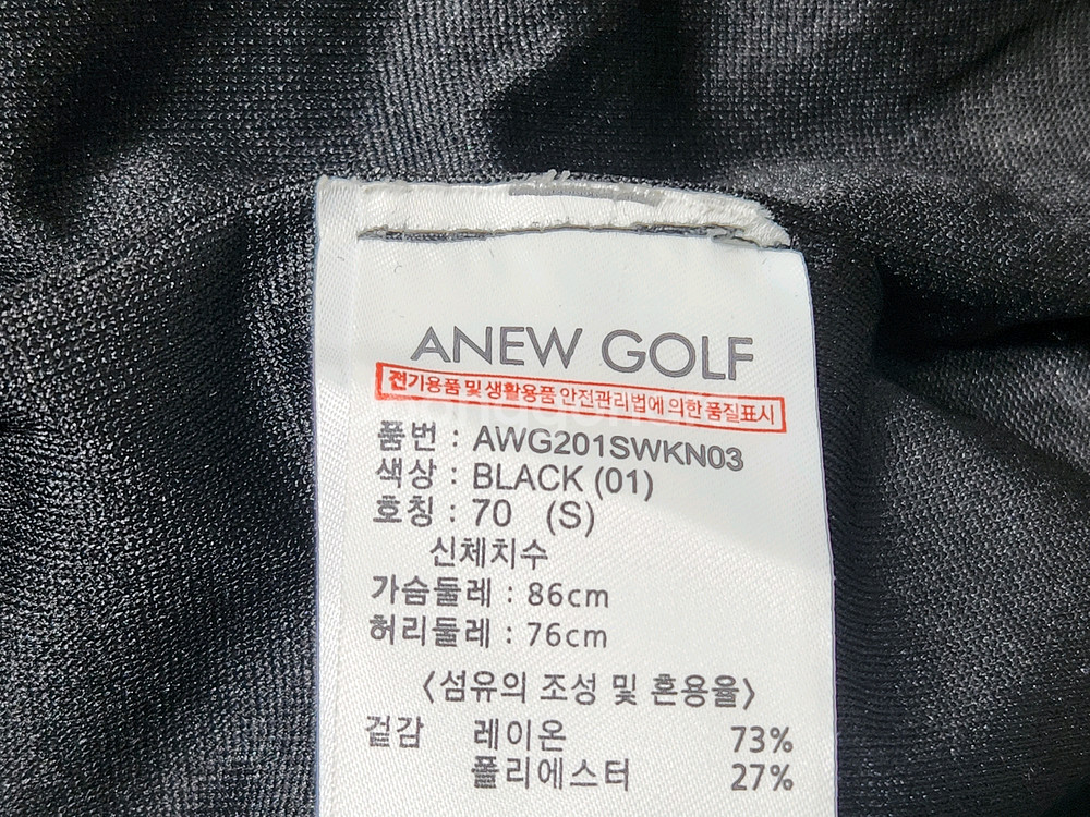 90~95어뉴 골프 패딩--7