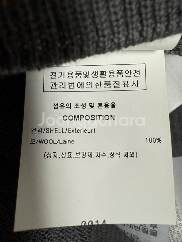 [미착용] 솔리드옴므 카라넥니트 95--2