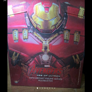 킹아츠 헐크버스터 마크43 헐크 풀세트