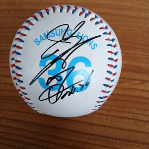 이승엽 싸인볼 이미지