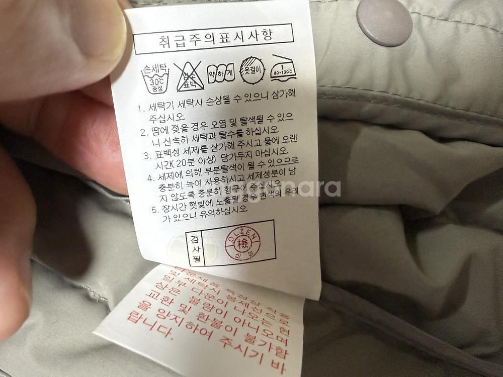 올젠 구스다운 경량패딩 조끼 남성용 105사이즈--8