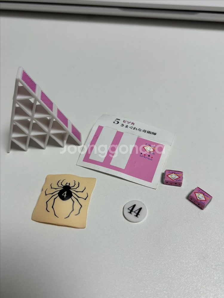 헌터헌터 리멘트 랜덤상자 히소카 구성품 판매--0