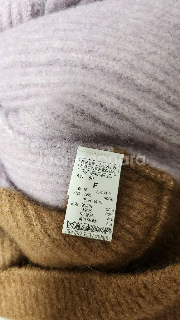 시스템 알파카가디건--5