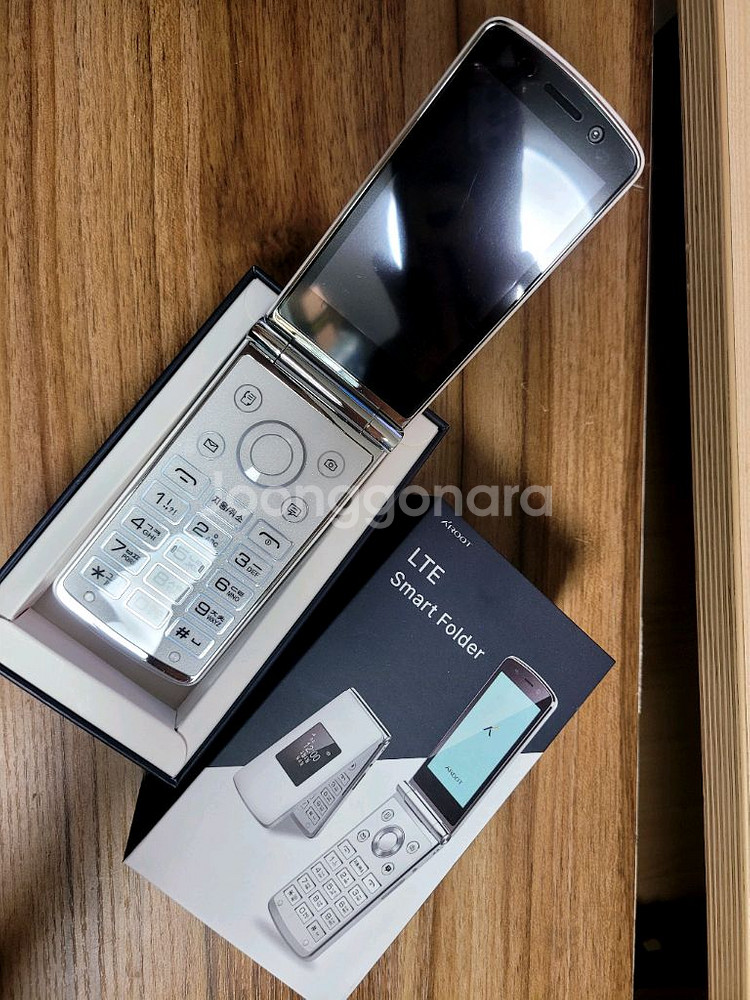 에이루트 폴더폰 . 미사용--0