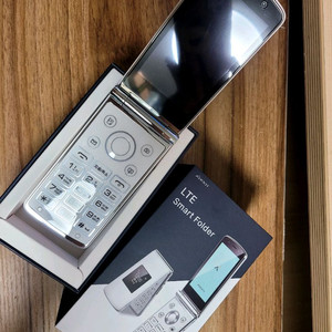 에이루트 폴더폰 . 미사용