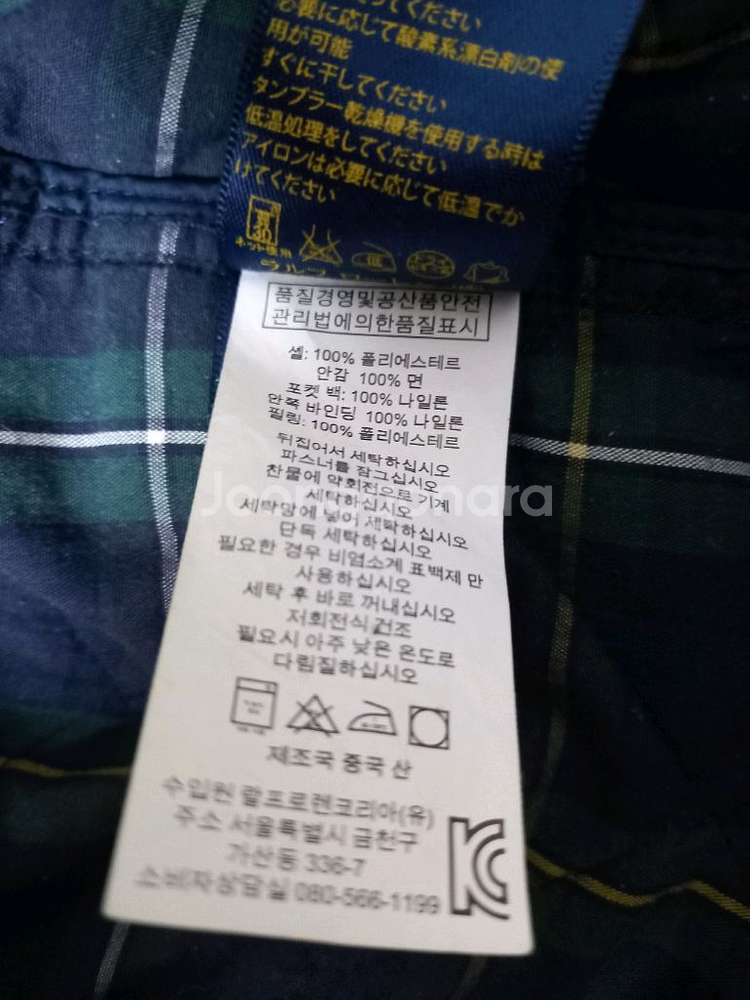 폴로랄프로렌 퀼팅 조끼 베스트 네이비색상 S사이즈 판매--3