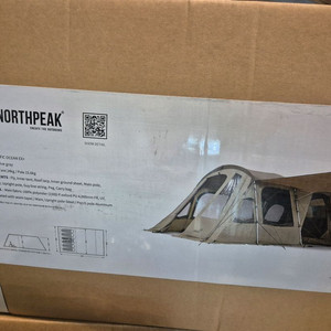 노스피크 퍼시픽오션ex+ 올리브그레이