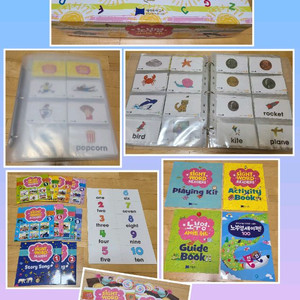 노부영 사이트워드 (세이펜 버전)