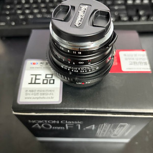 보이그랜더 녹턴클래식 40mm1.4 s.c vm