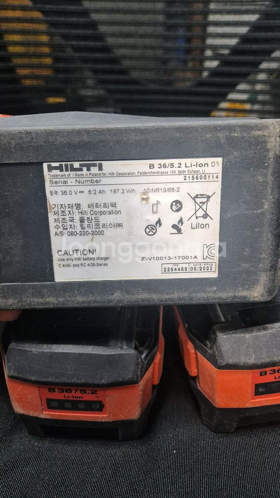 힐티 B36/5.2 리튬이온 배터리 3개와 충전기--6