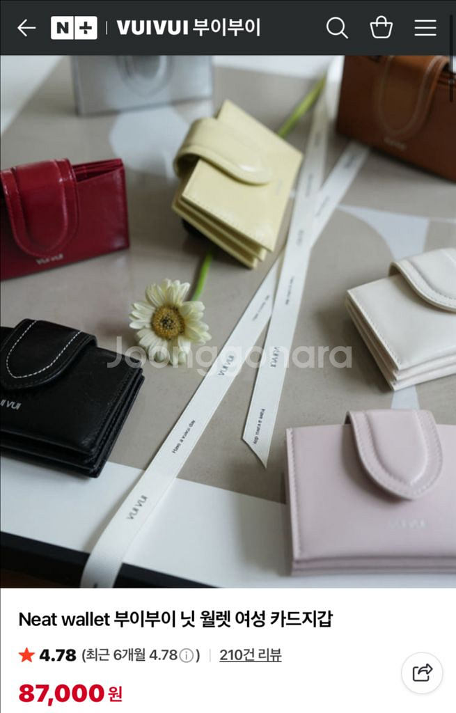 부이부이 VUIVUI 닐 월렛 블랙--2