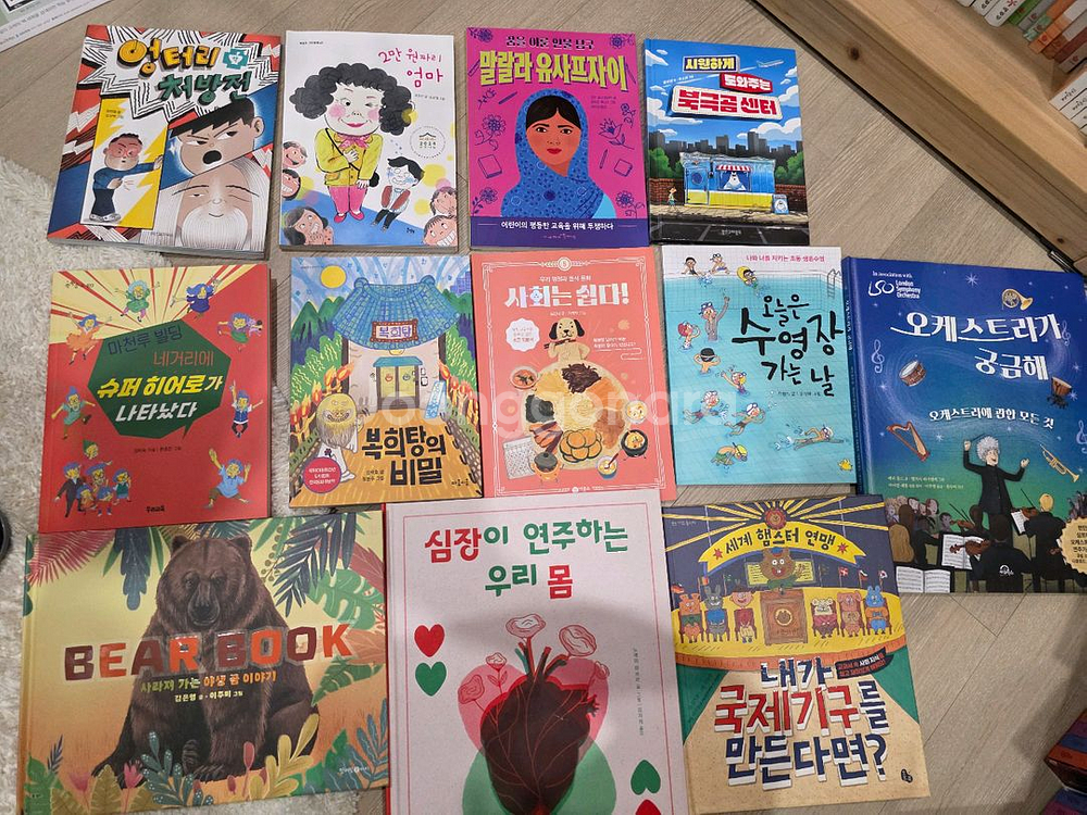 한우리 독서논술(3~4학년) 24권 택포--2