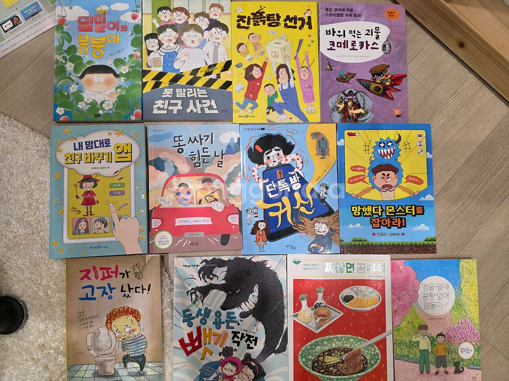 한우리 독서논술(3~4학년) 24권 택포--1