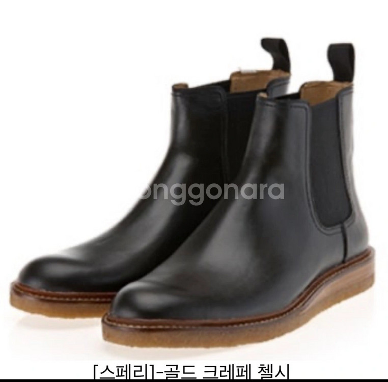 스페리 첼시부츠 블랙 US 10.5(운동화 기준 285--0