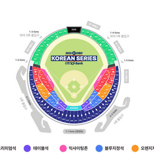 10.27 한국시리즈 2차전 LG vs 한화 연석 판매