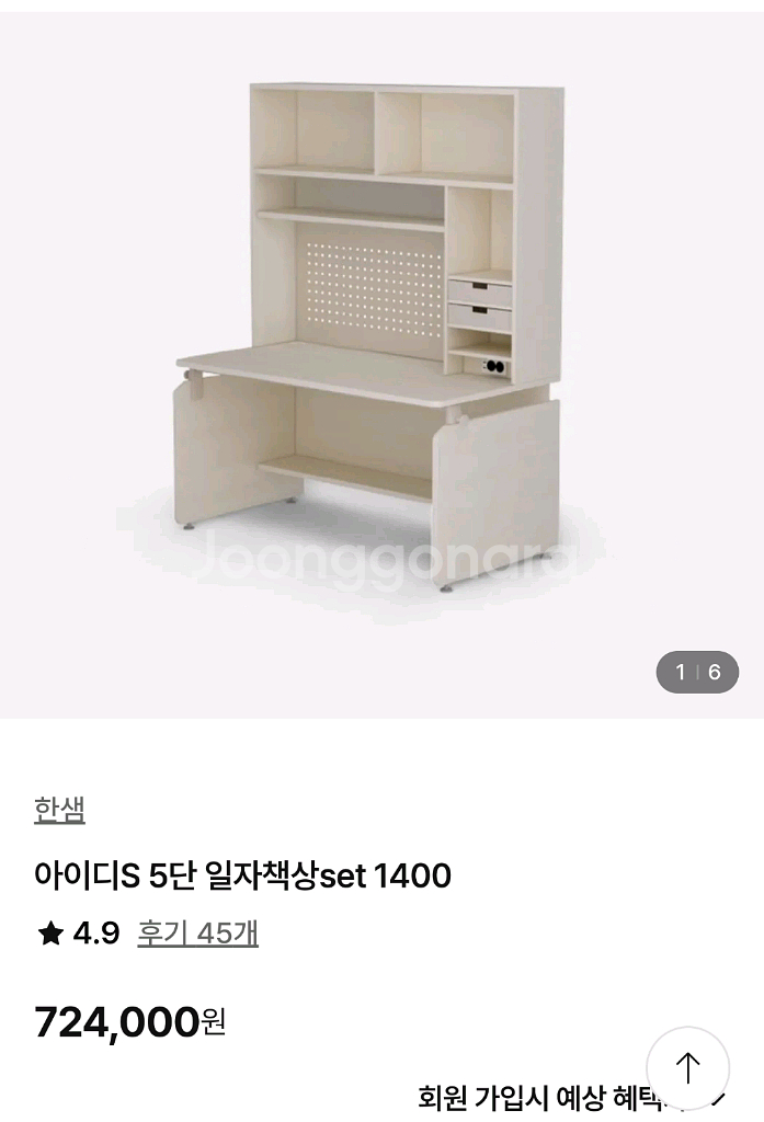 한샘인테리어 책상 세트. 아이디 5단. 매우 깨끗--2