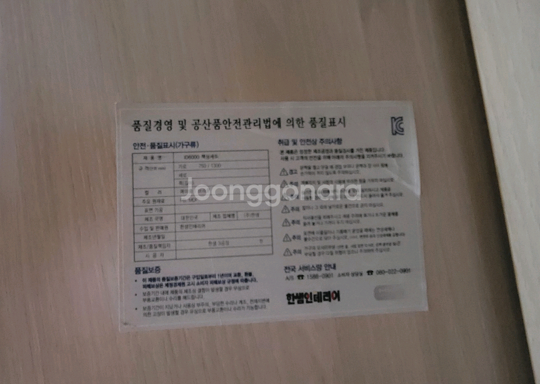 한샘인테리어 책상 세트. 아이디 5단. 매우 깨끗--4