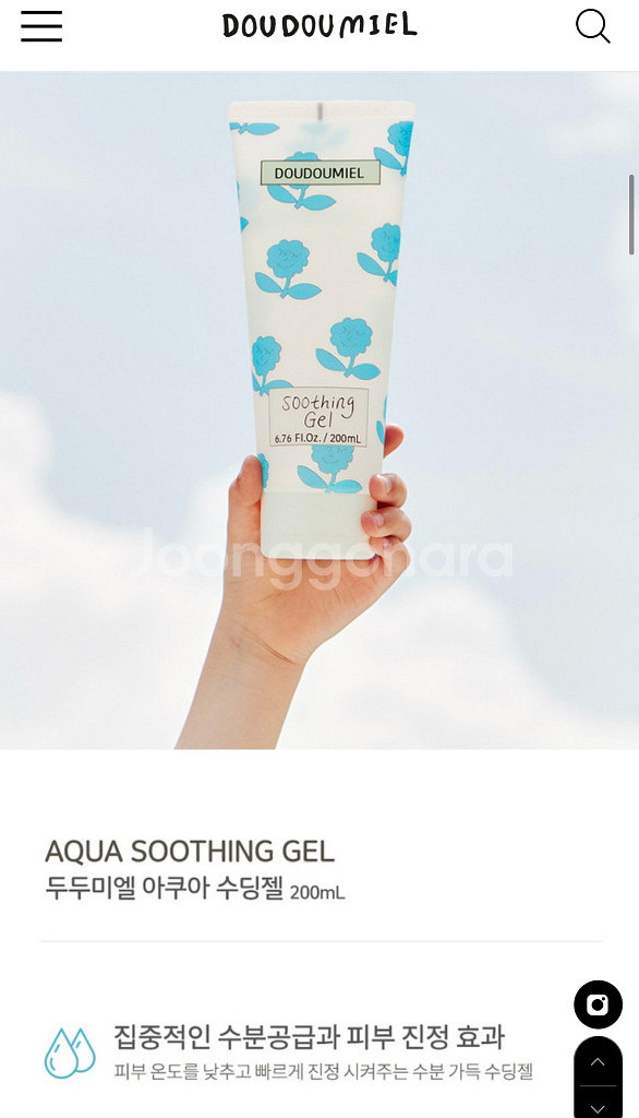 두두미엘 아쿠아 수딩젤 (200ml) 새상품--4