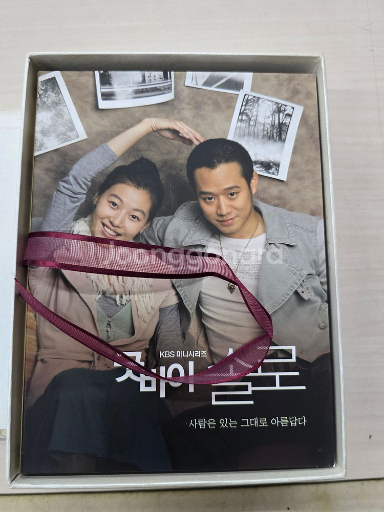 [DVD] KBS한국드라마 굿바이 솔로 판매합니다.--2