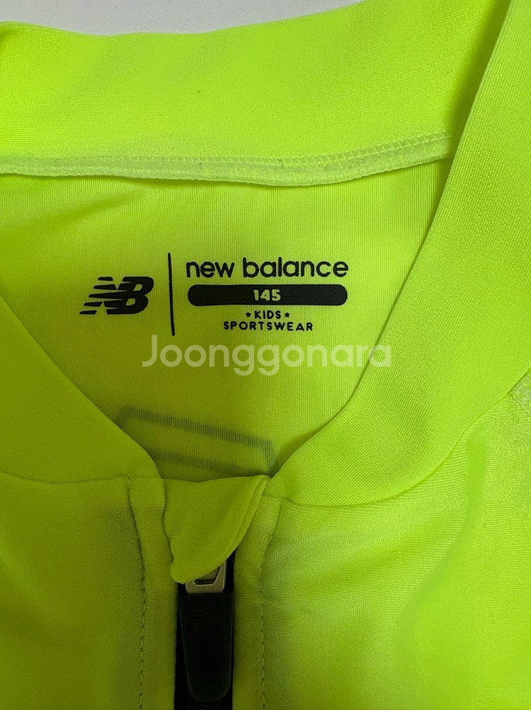 뉴발란스 키즈 래쉬가드 아동 수영복 145--1