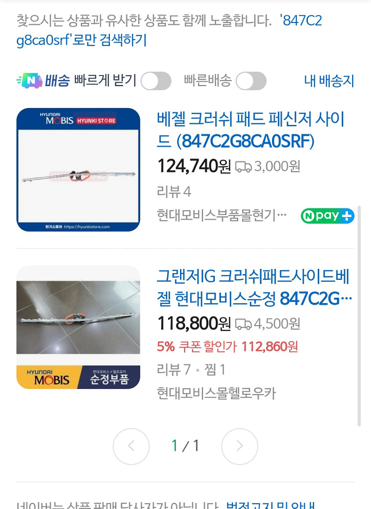 더뉴그랜져ig 엠비언트 847c2g8ca0srf--2