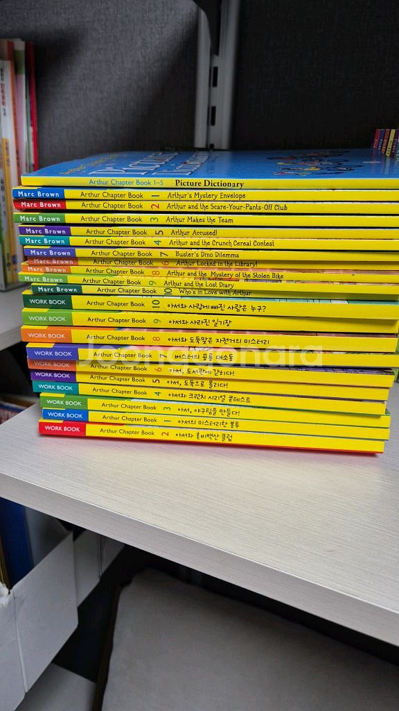 아서 챕터북 쌍둥이책 총21권--0