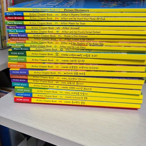 아서 챕터북 쌍둥이책 총21권