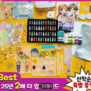 UV 레진아트 새상품