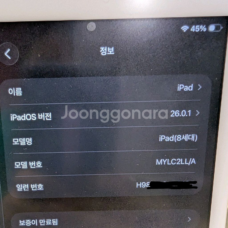 iPad 8세대 32GB + wifi 로즈골드--3