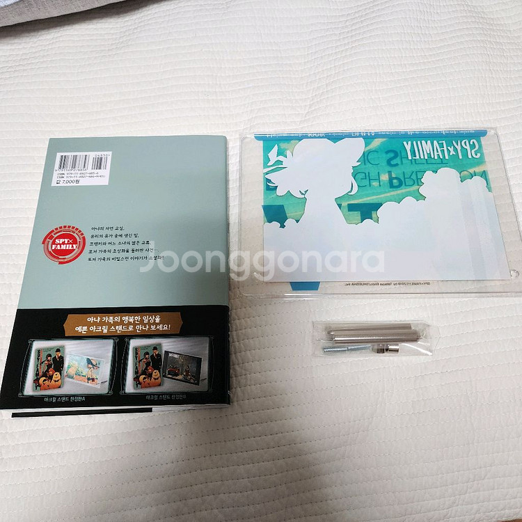 소설 스파이 패밀리 가족의 초상 아크릴스탠드 한정판 A--3