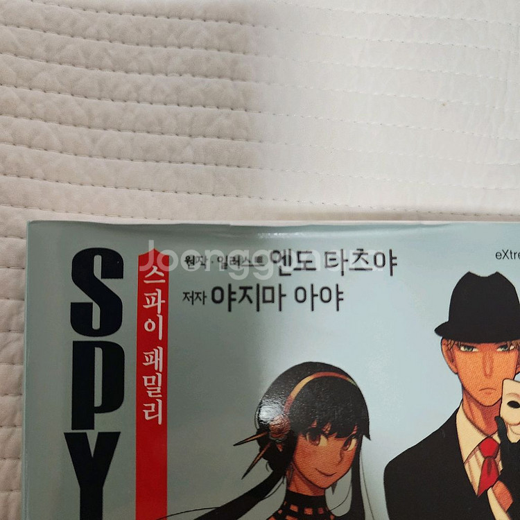 소설 스파이 패밀리 가족의 초상 아크릴스탠드 한정판 A--4