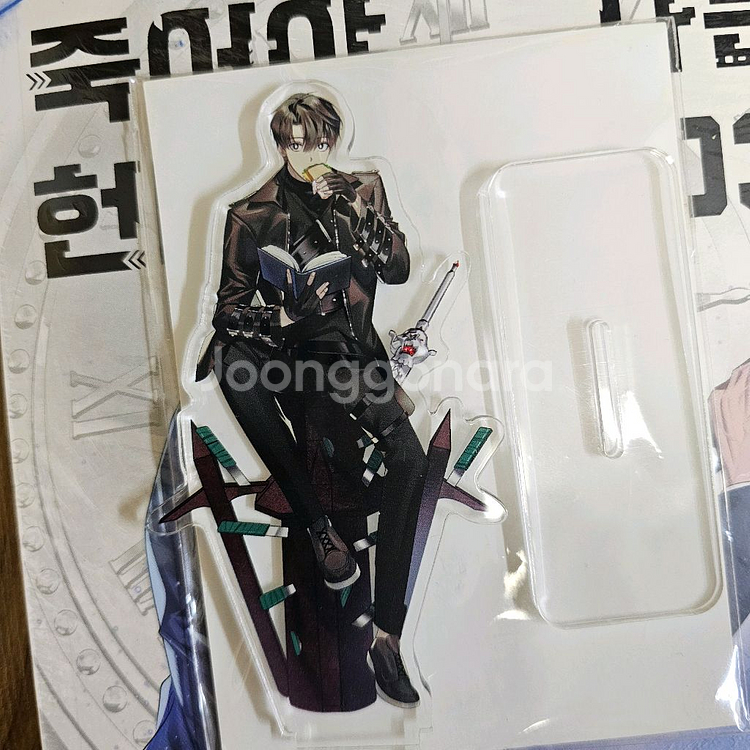 오늘할인)SSS급 죽어야 사는 헌터 죽사헌 1-4권 올초판--2