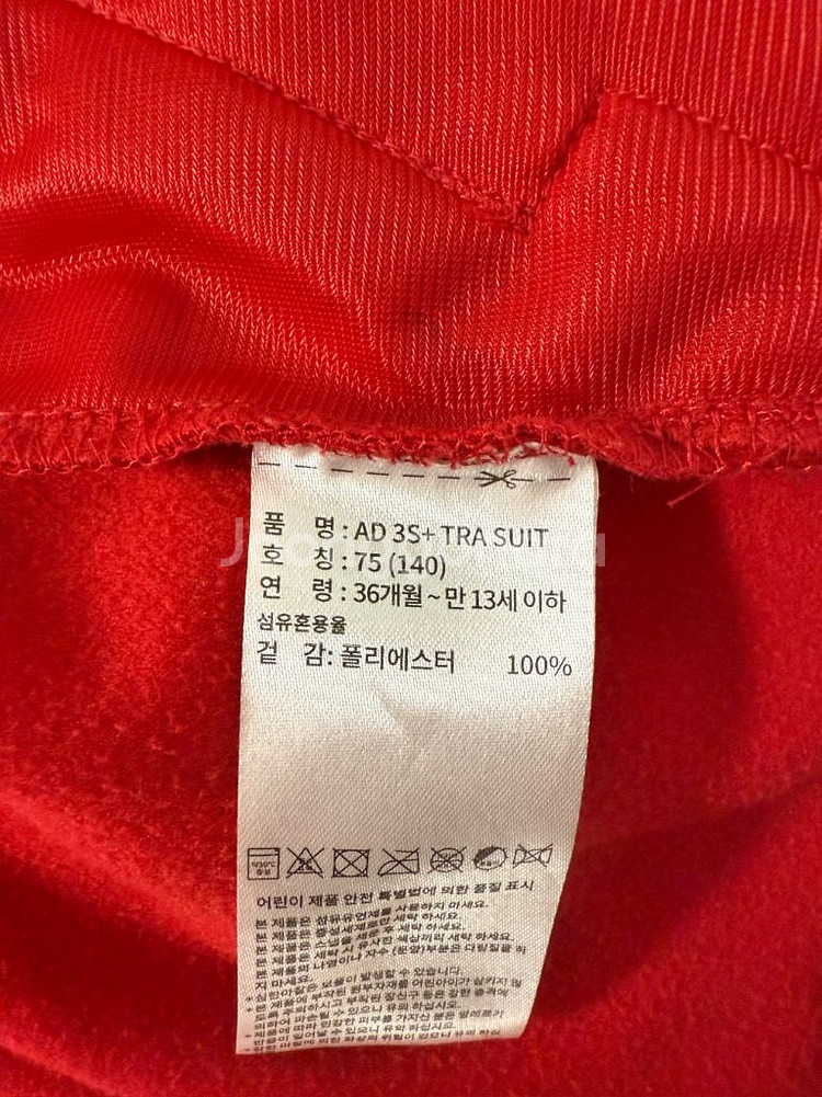 아디다스 컴뱃 스포츠 빨간색 자켓 75(140)--3