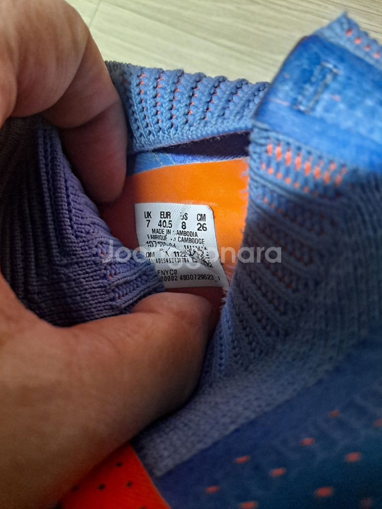 퓨마 풋살화/ 매치 플러스 LL TT/ 260mm--5