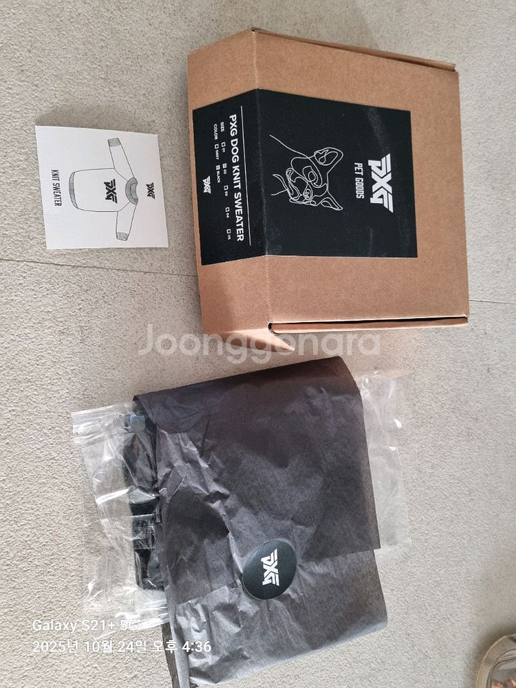 PXG 강아지 옷--2