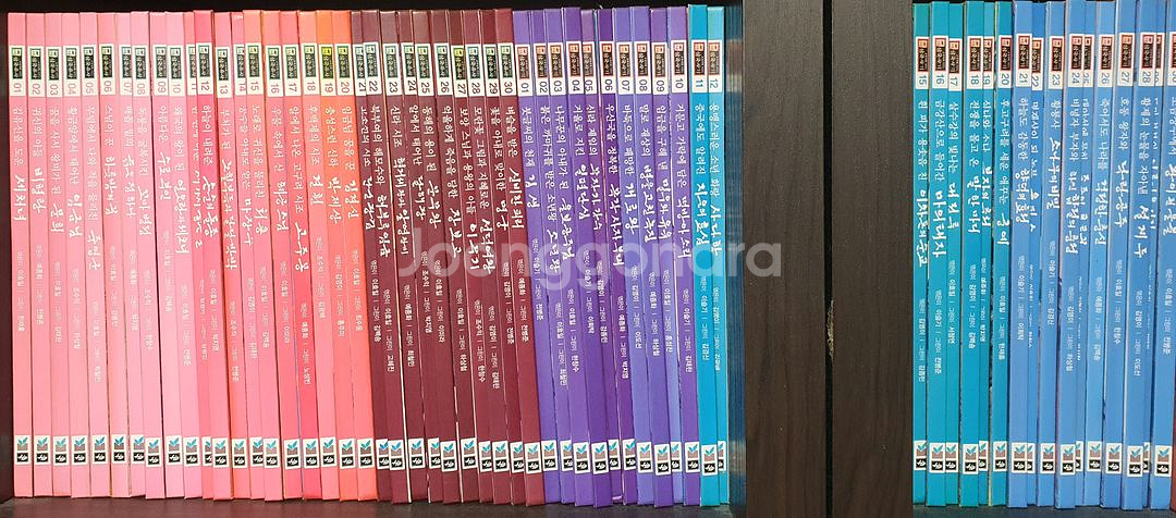 전집들(위인,전통,백과,삼국유사,삼국사기,창작등)--1