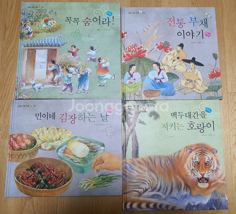 전집들(위인,전통,백과,삼국유사,삼국사기,창작등)--4