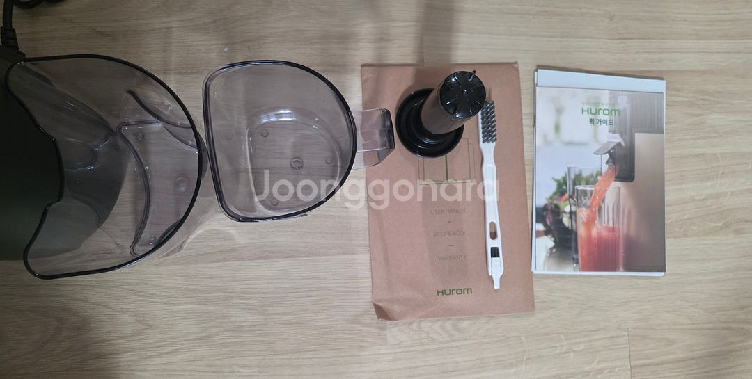 휴롬 착즙기 H410 미사용--3