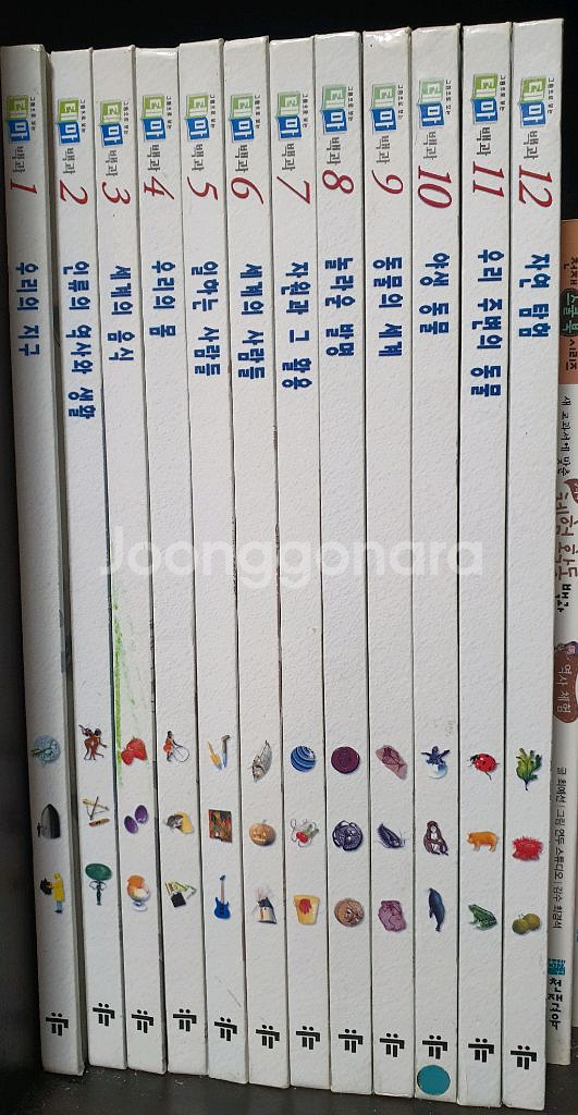 전집들(위인,전통,백과,삼국유사,삼국사기,창작등)--5