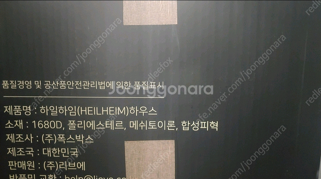 폭스박스 루크펫 고급 개모차--2