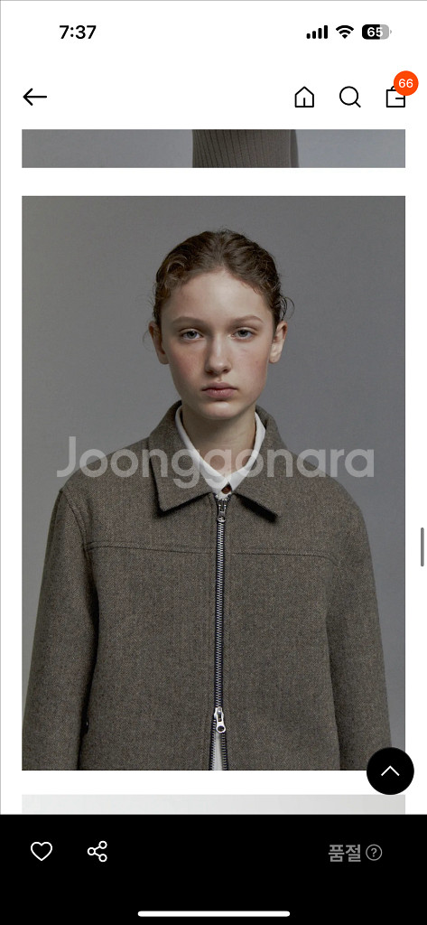 새상품 더라이 the rye 울 집업 자켓--2