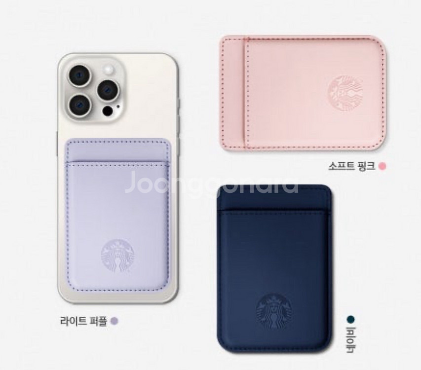 스타벅스 맥세이프 카드지갑 마그네틱 네이비--0
