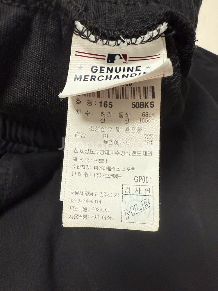 MLB NY 키즈 상하 세트 165사이즈--4