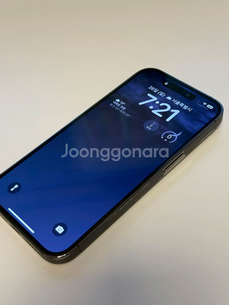 아이폰 14프로 딥퍼플 256--3