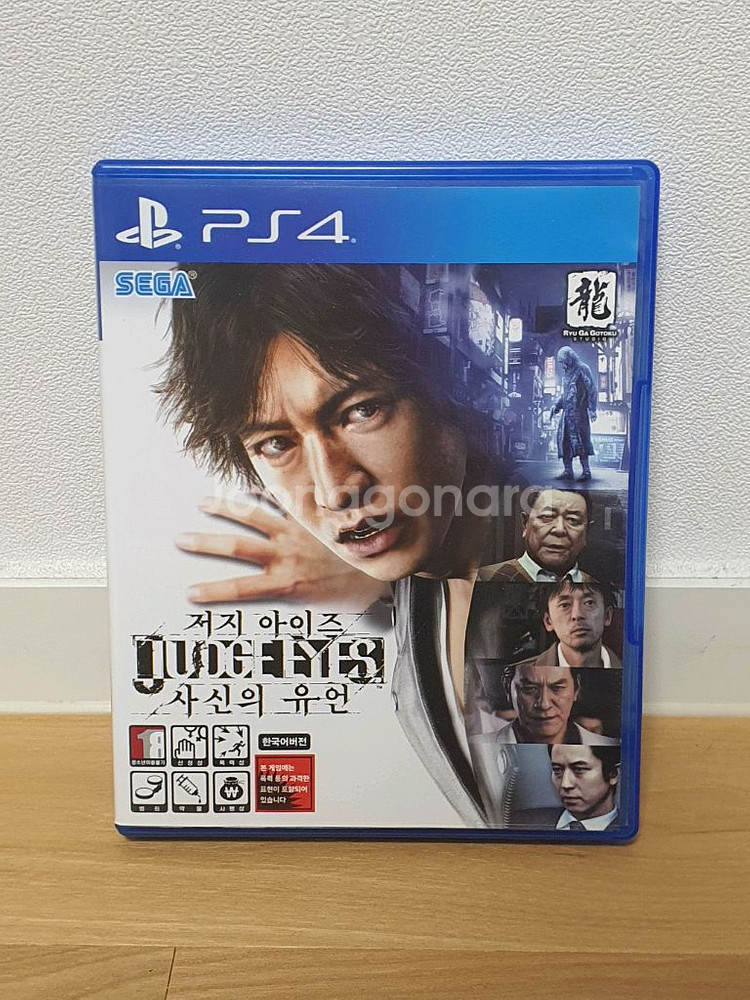 ps4 저지아이즈 사신의유언--0