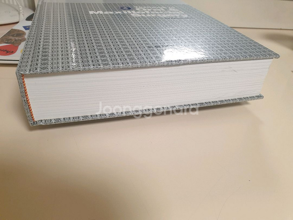 구강악안면외과학교과서 제3판--1