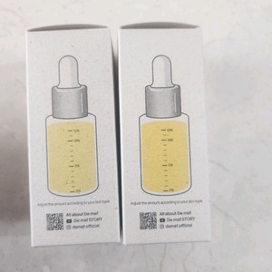 새상품 디마프 만능오일 마이글로우 오일